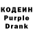 Кодеиновый сироп Lean Purple Drank Sahl Abbessi