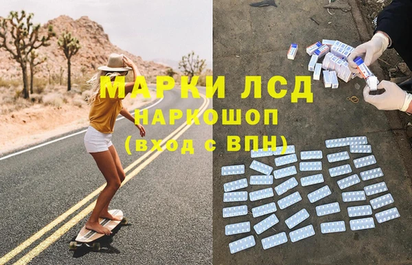 мяу мяу мука Бронницы