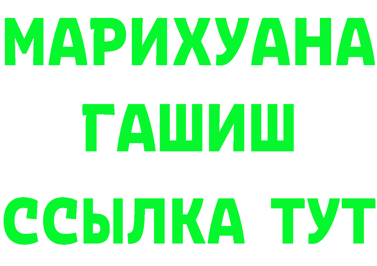 A-PVP СК ТОР нарко площадка OMG Краснослободск