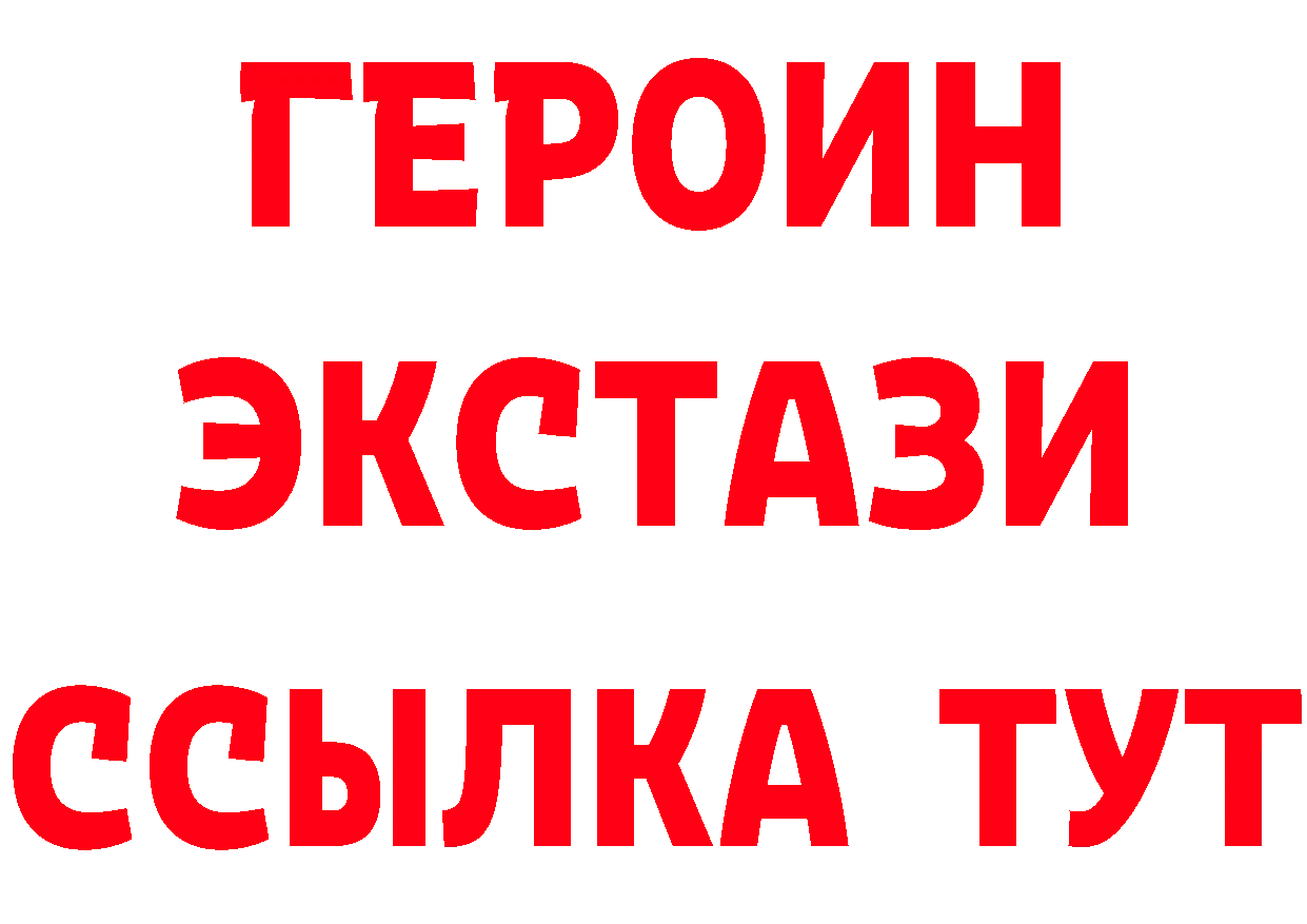 МЕТАДОН кристалл как зайти площадка МЕГА Краснослободск